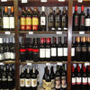 Cata de vinos en Barcelona
